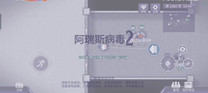 零氪高成本过钢加铁拳截图