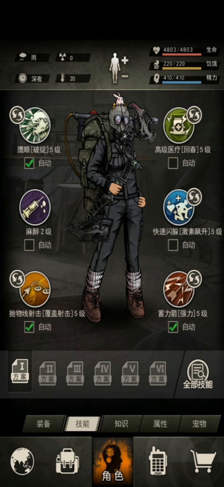 图九-大螃蟹-21精通115弓(补个视频)截图