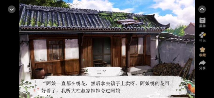 种田解压治愈~截图