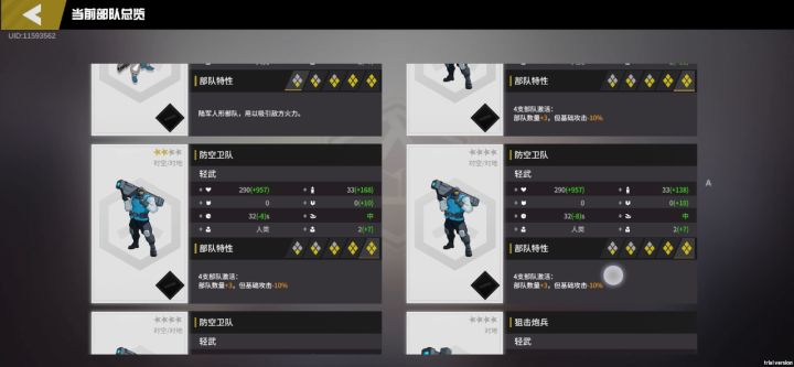 ?截图
