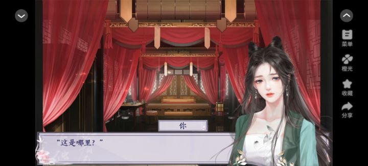 5.17嫡女娇妃截图