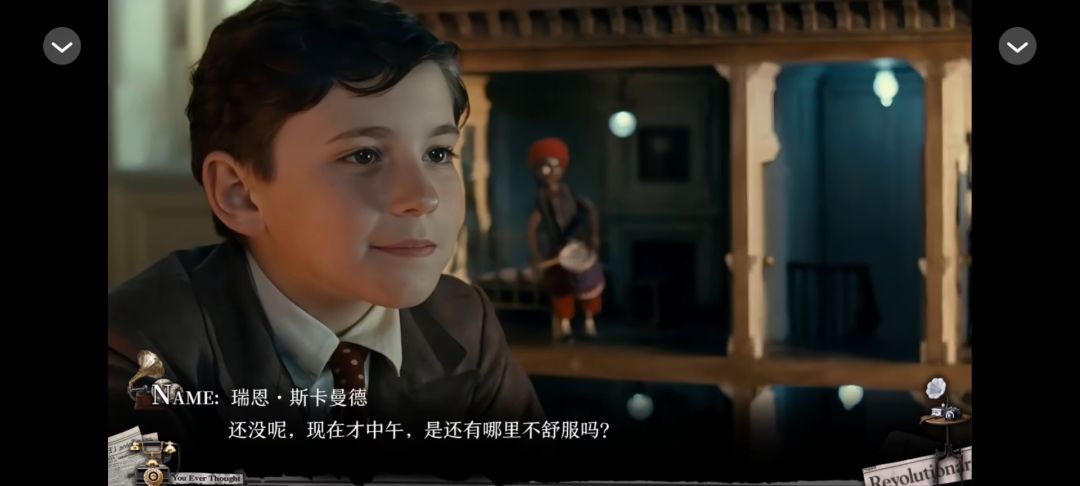 橙光游戏：【HP】终点截图