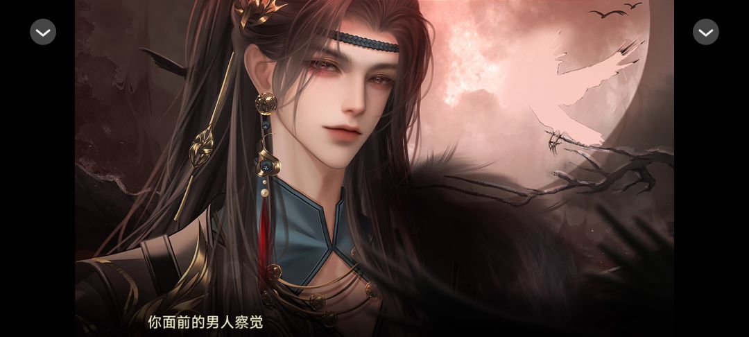 妖界暴富指南截图