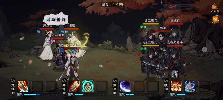 终究是黄粱一梦截图