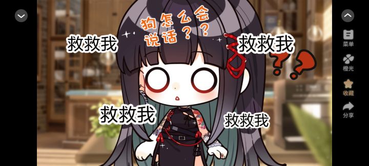 《最佳猎手》5截图