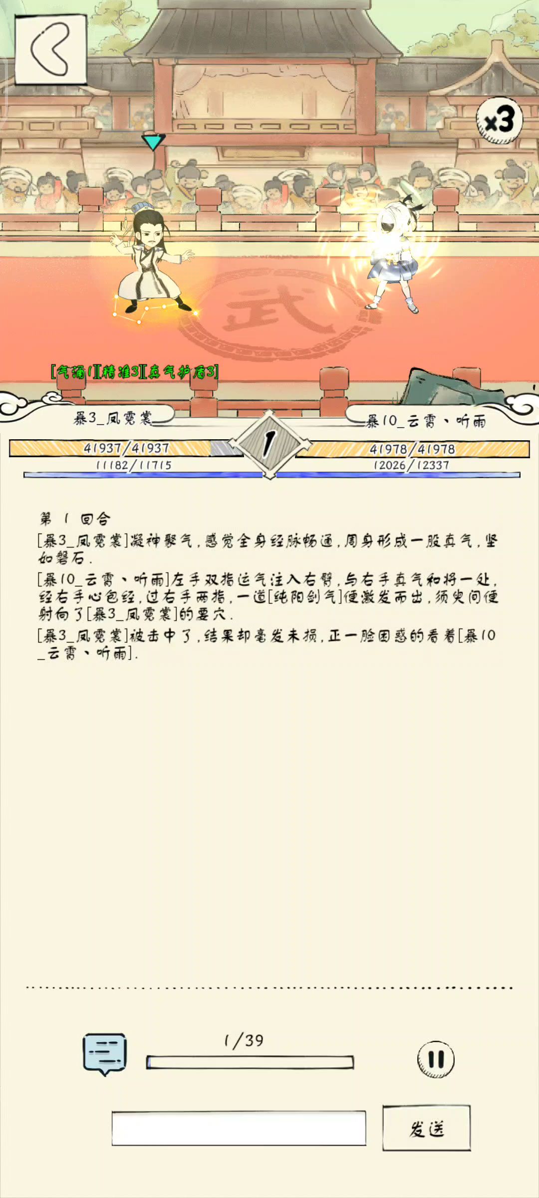 video-4941558