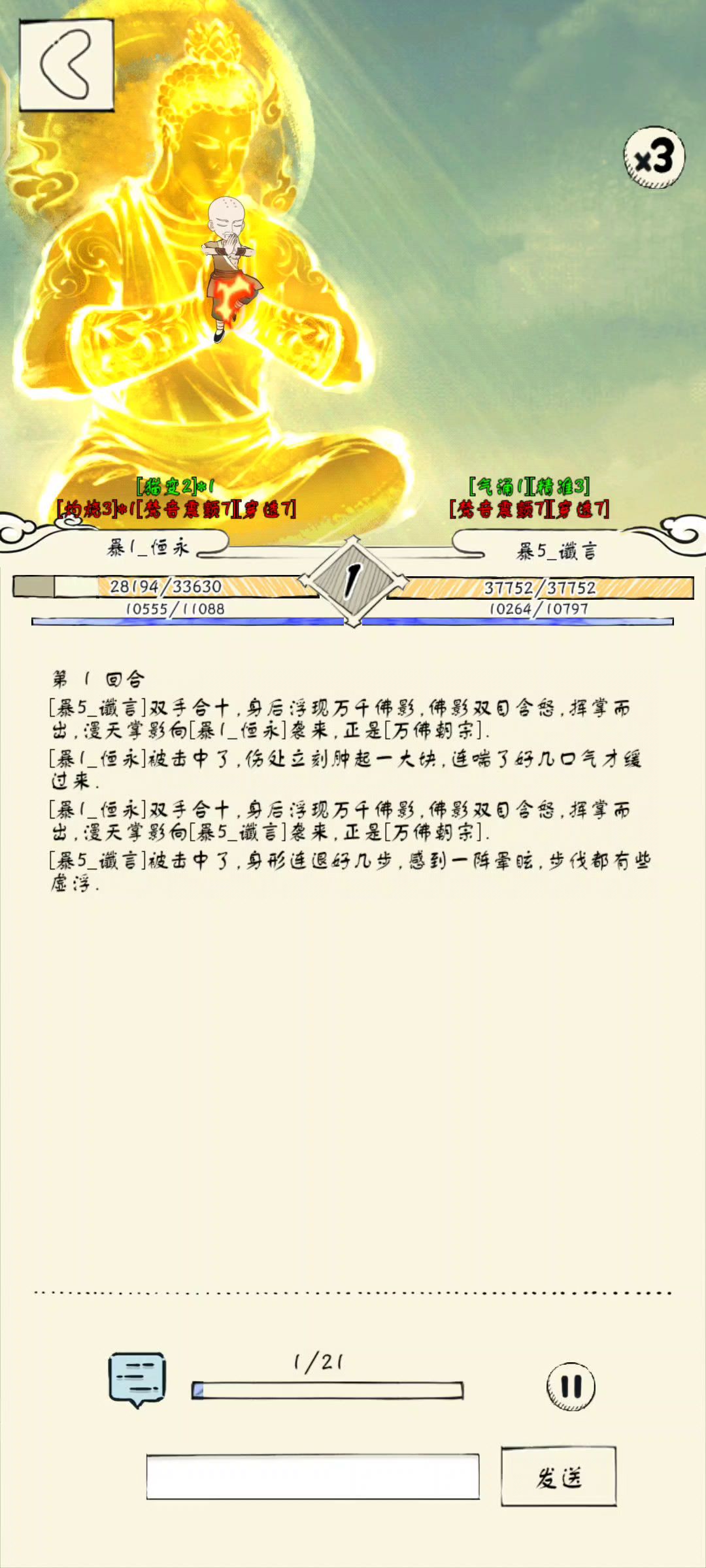 video-4941572