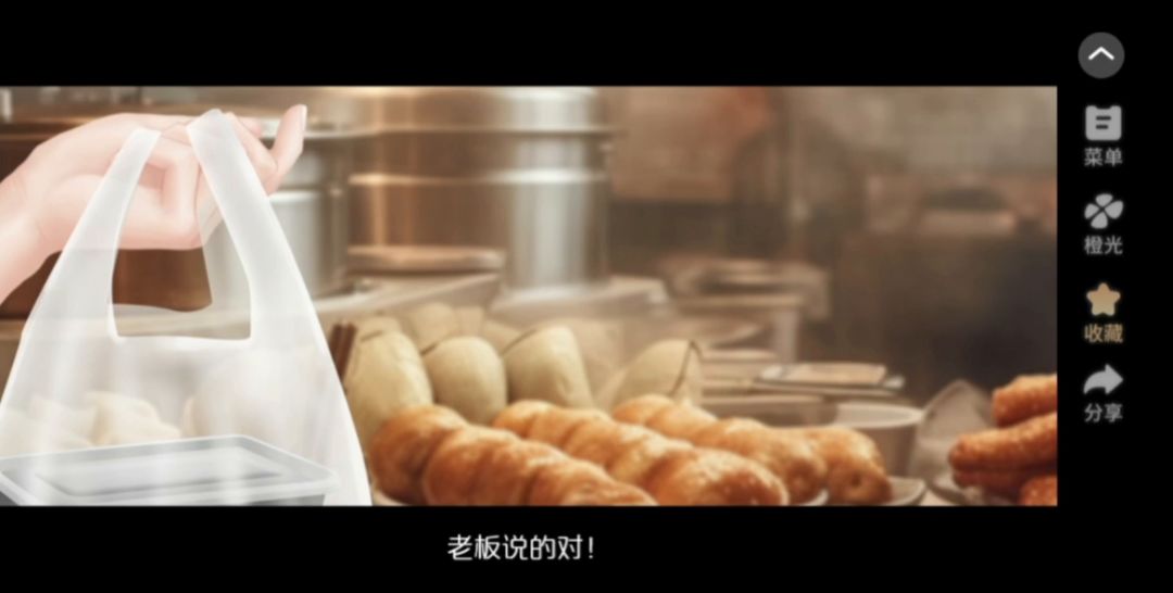 第一人称-5截图