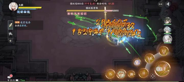 800万战力过800层教学视频截图