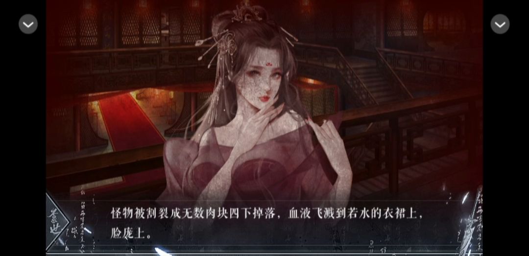 5.19游戏推荐《不忌世》截图