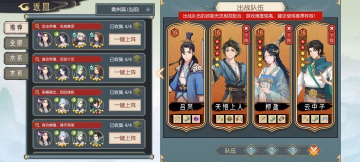 九幽 5.13截图