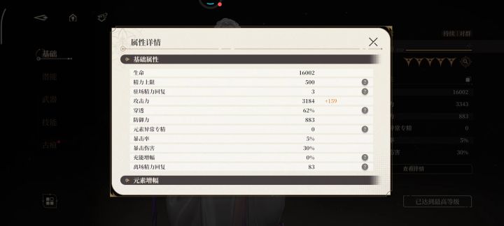 真的是服了截图