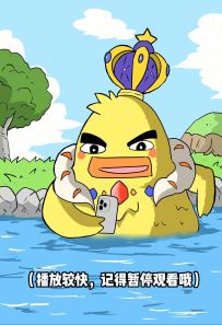 小洛克不在家，精灵称大王