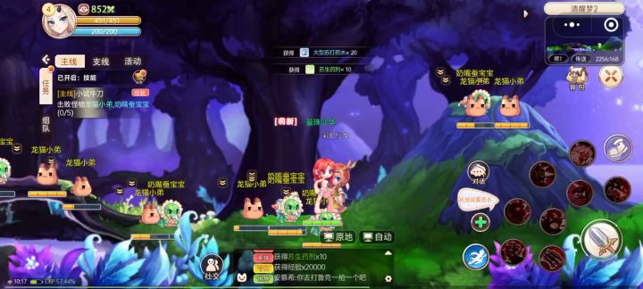 永恒岛2截图