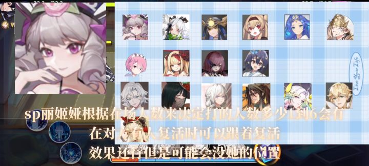 梦境链接千里眼:攻法篇截图