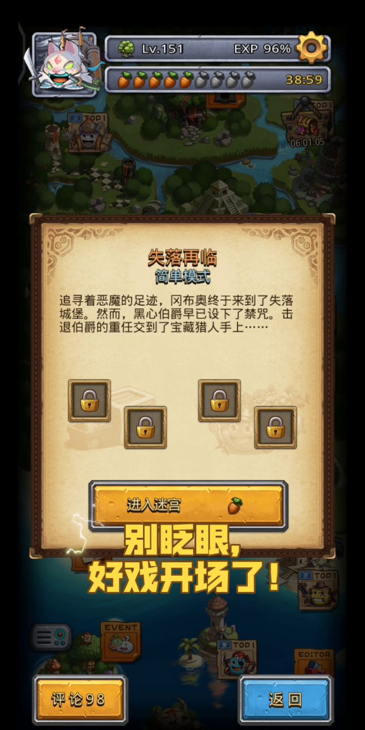 【爱情保卫战】阿落,让我再最后爱你一次截图