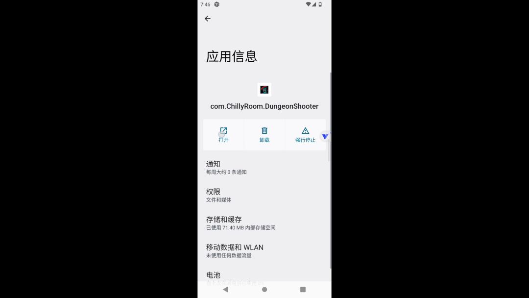 video-4945281