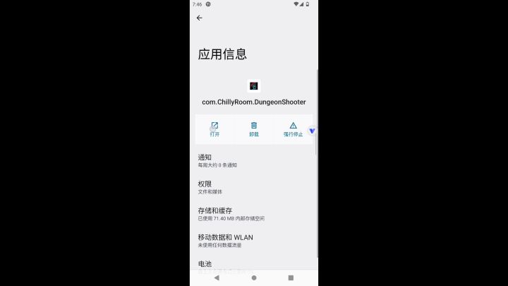 总有人跟我说老版本轰炸机有跟踪。。。截图