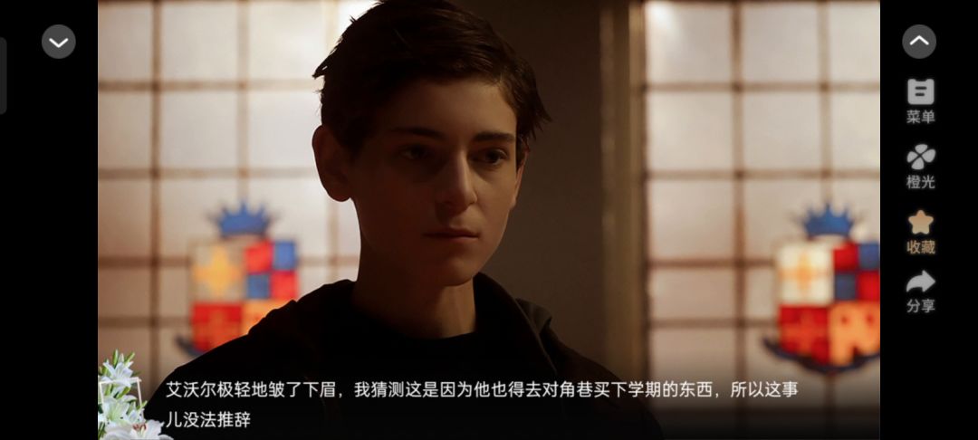 降雨几率截图
