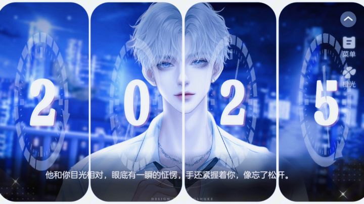 安利橙光游戏-最佳猎手截图