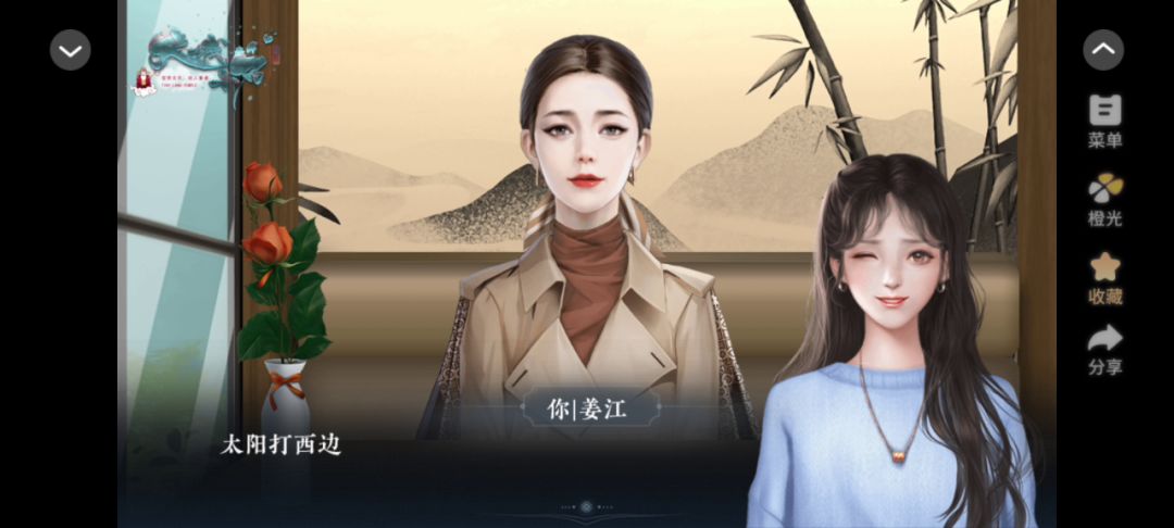 大城小庙截图