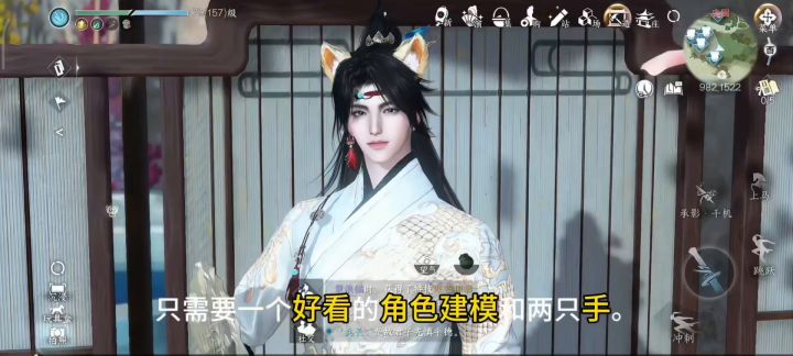 教程截图