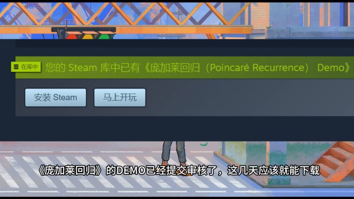RPGmaker还能这样用?!截图