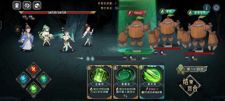 九幽 5.15截图