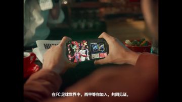 全新活动：西甲联赛即将开启，携手西甲群星为热爱全力以赴