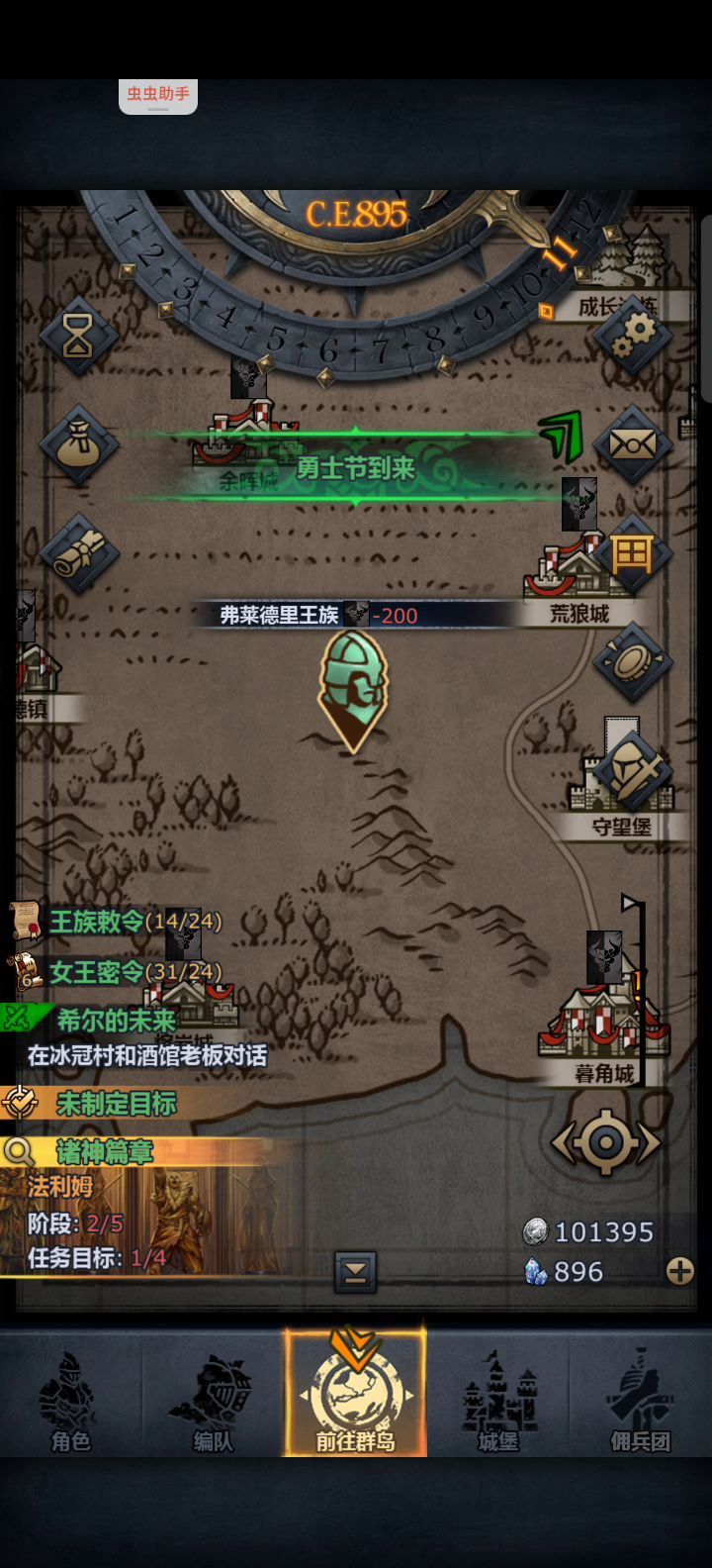 但是扛不住牛头熊截图