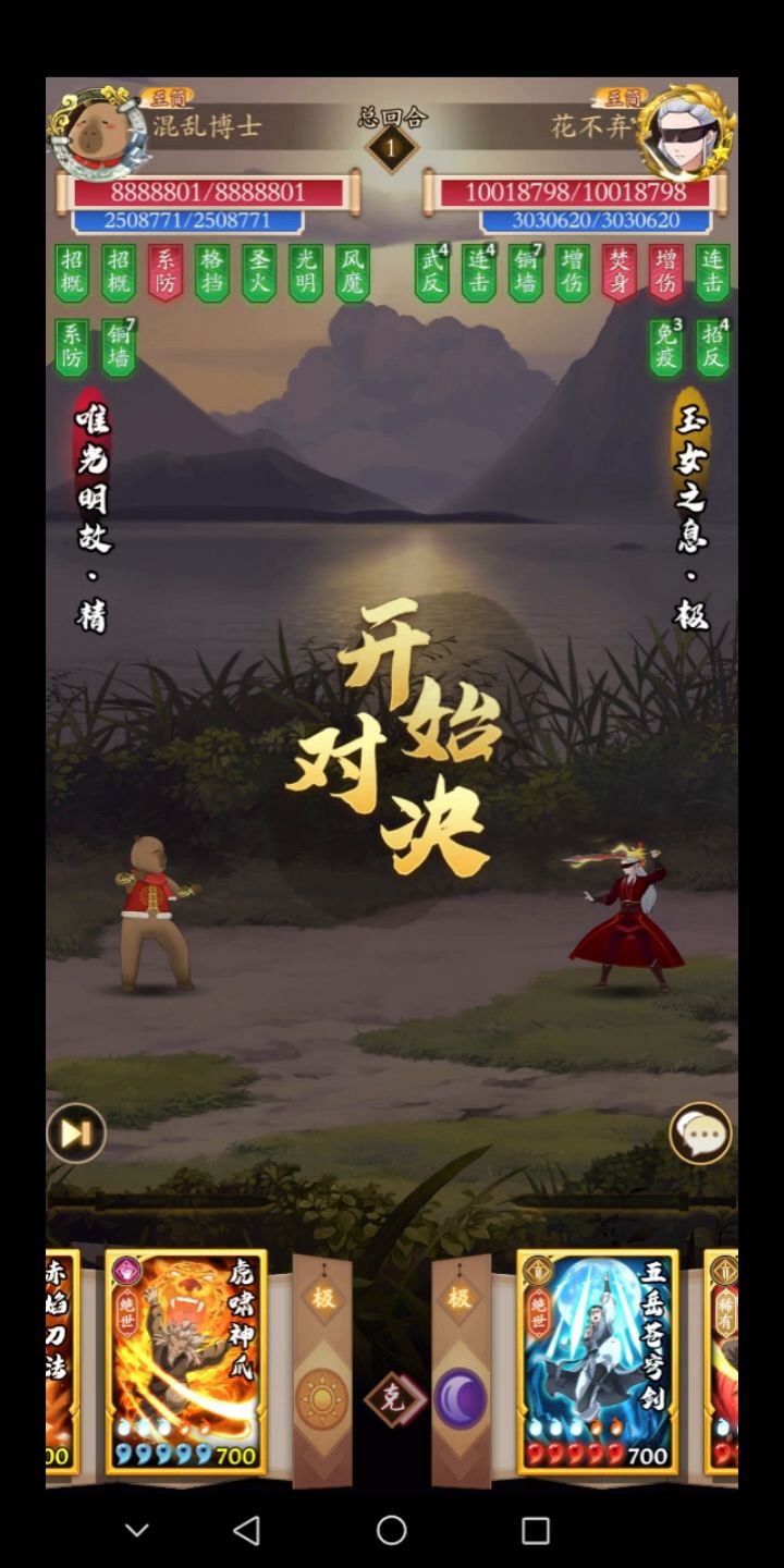 20250515 光明拳光明剑 可否再现江湖截图