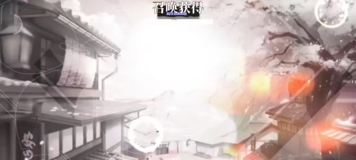 单抽必中SSR截图
