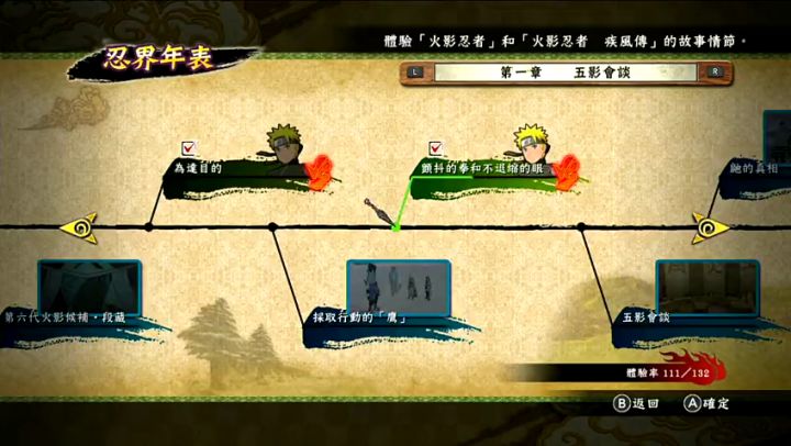 武士桥下的战斗是这个系列我最喜欢的一场剧情😂截图