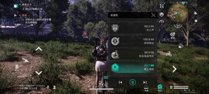 这音乐太自由了每次骑自行车都要选这个电台就想随机这首歌截图