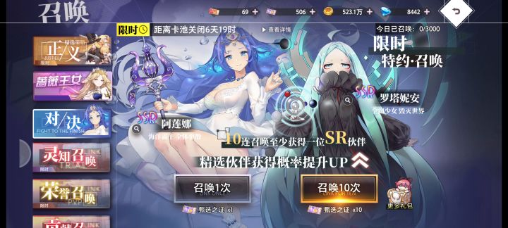 「新区四千块钱500票一只海王都没有」截图