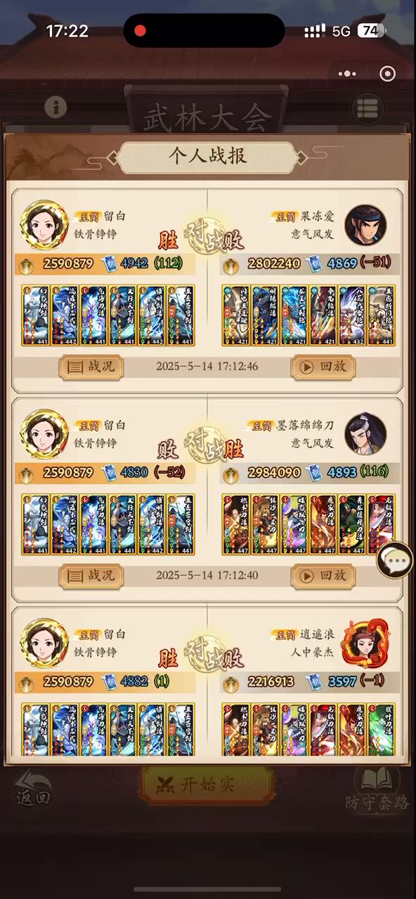 娱乐:给萌新开开眼,老玩家请回避截图