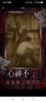 纸嫁衣8预约开始了