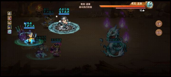 绿将秒青龙截图