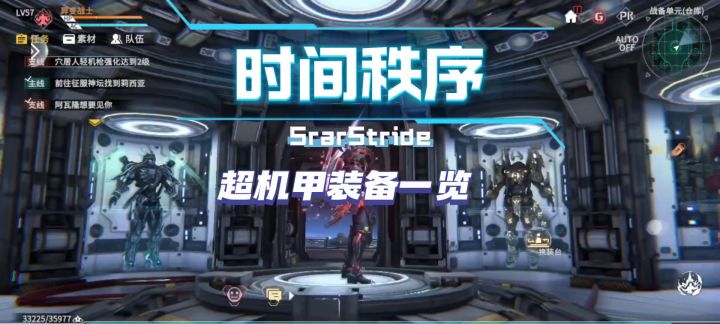 等了2年半,终于来了截图