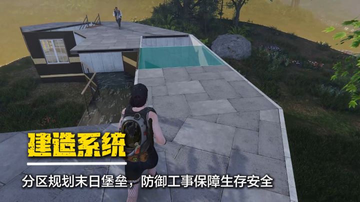 超越者们,开启末世冒险之旅,探索未知与恐惧!截图