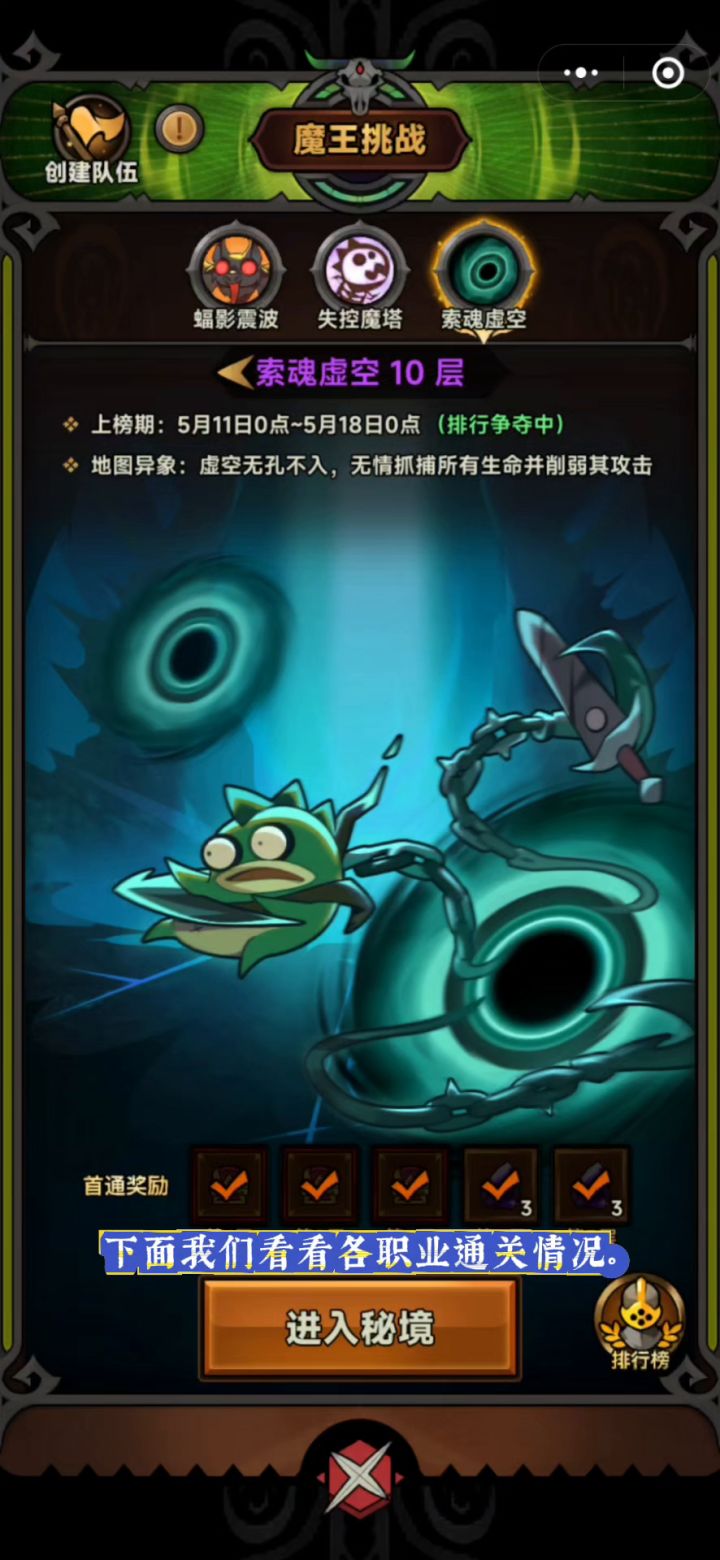 剩最后一天了截图