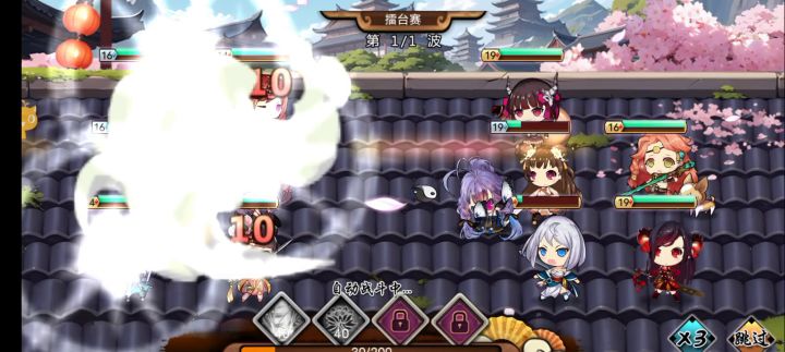 bug 音频不正常了截图