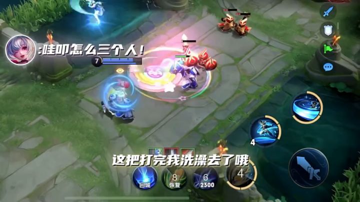 王者荣耀 : 打王者有个靠山真的很幸福截图