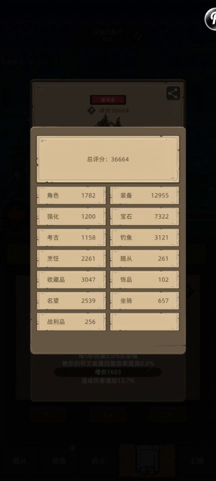 超低分血dk刮过m9截图