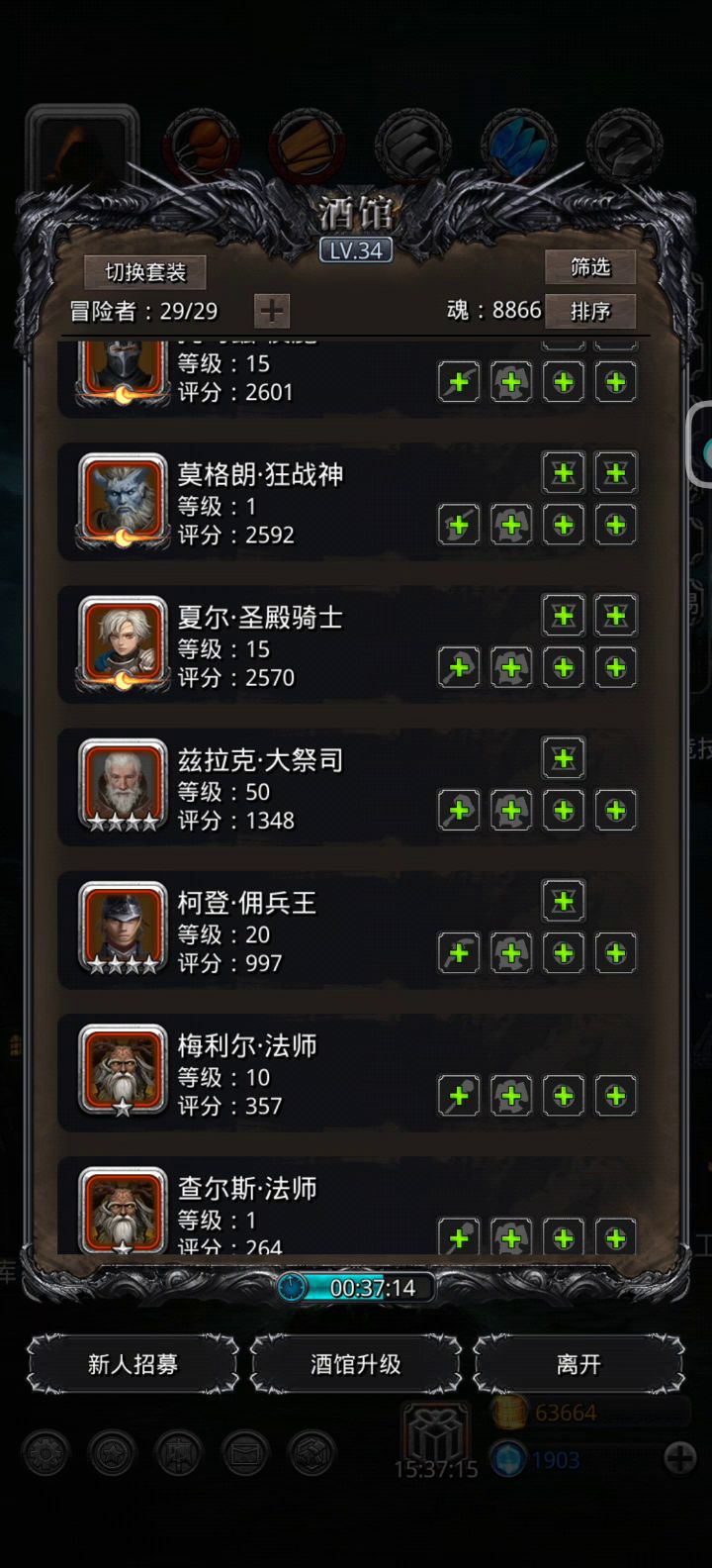 ss都满了,,,,,截图
