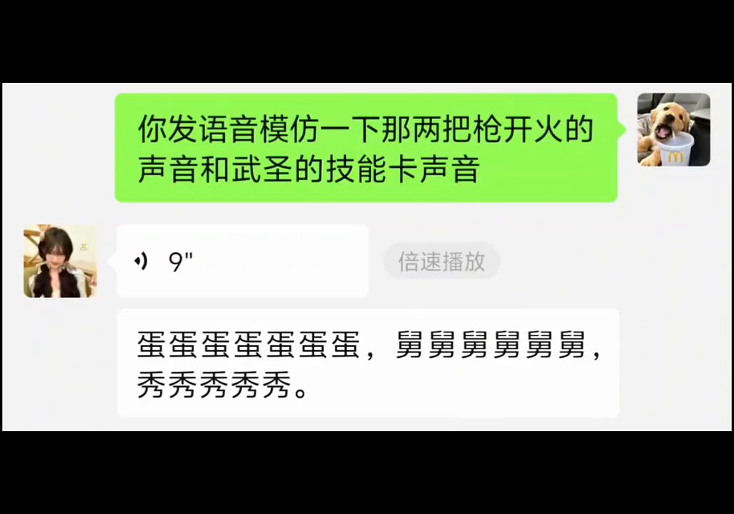 你玩香肠派对最喜欢用那两把枪截图