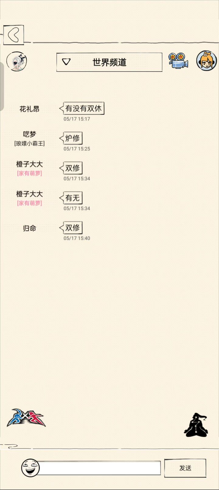 有很多人都不知道怎么放两仪的二段截图