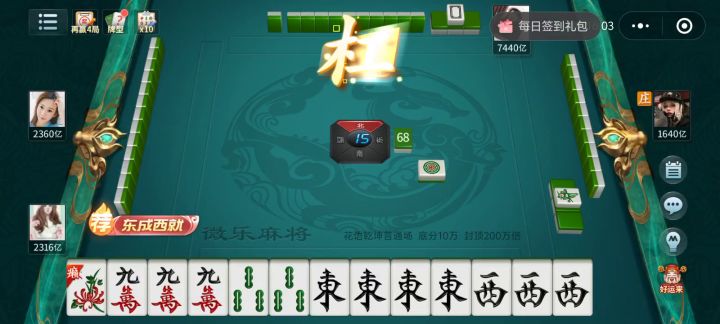 花语乾坤普通场底分10万封顶200万倍截图