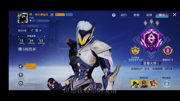 。。。。截图
