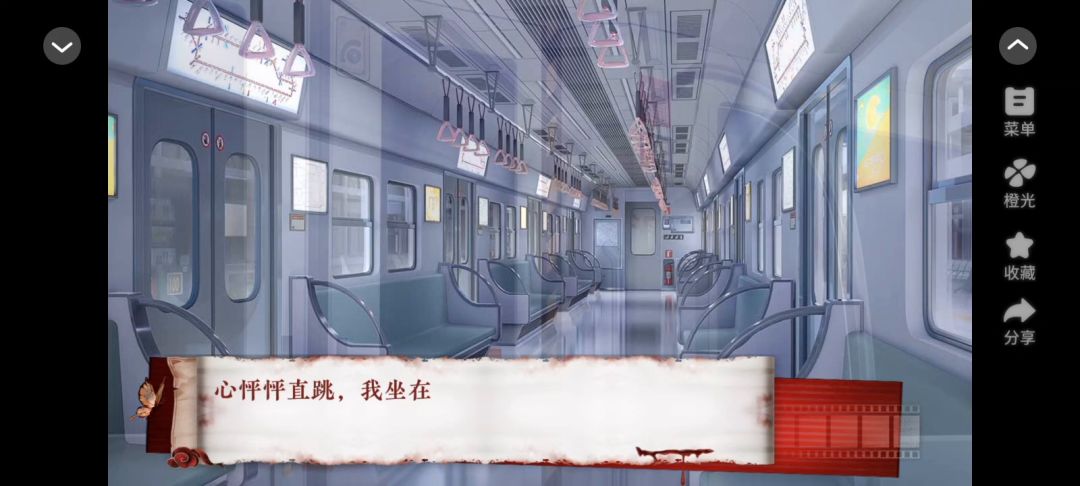 抓鬼日记截图